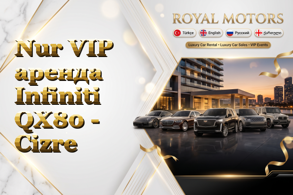 Nur VIP аренда Infiniti QX80 - Cizre