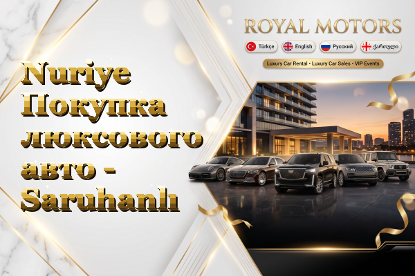 Nuriye Покупка люксового авто - Saruhanlı