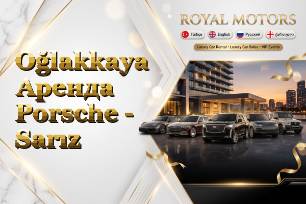 Oğlakkaya Аренда Porsche - Sarız