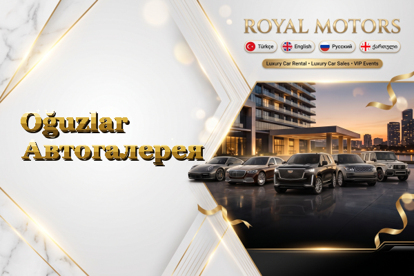 Oğuzlar Автогалерея