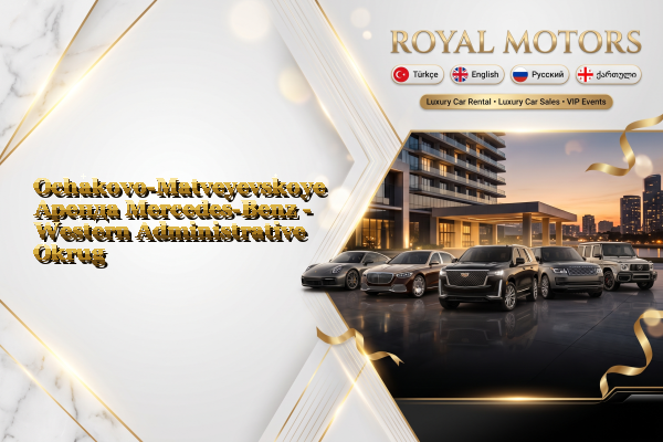 Ochakovo-Matveyevskoye Аренда Mercedes-Benz - Western Administrative Okrug