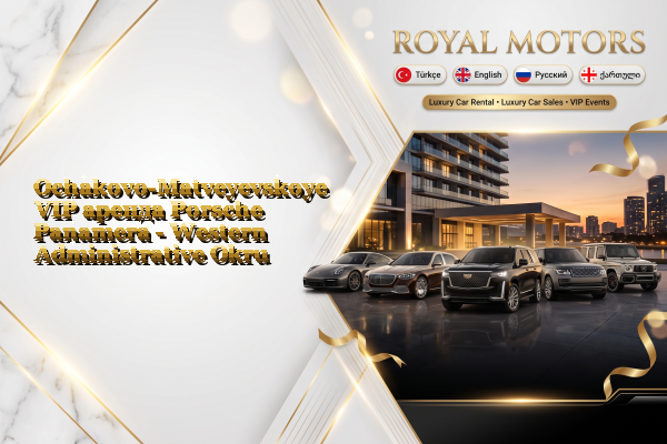 Ochakovo-Matveyevskoye VIP аренда Porsche Panamera - Western Administrative Okrug