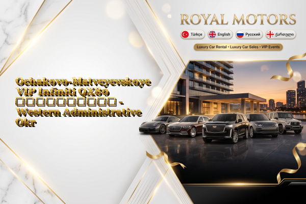 Ochakovo-Matveyevskoye VIP Infiniti QX80 გაქირავება - Western Administrative Okrug