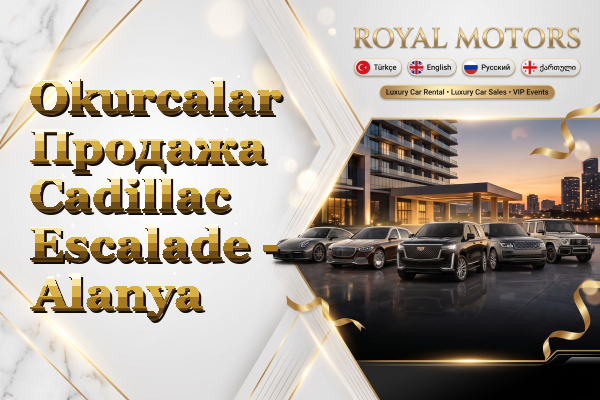 Okurcalar Продажа Cadillac Escalade - Alanya