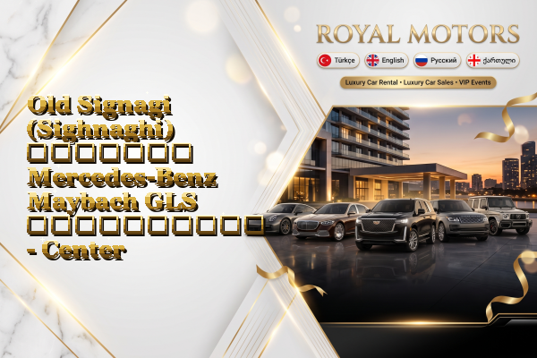 Old Signagi (Sighnaghi) მძღოლით Mercedes-Benz Maybach GLS გაქირავება - Center