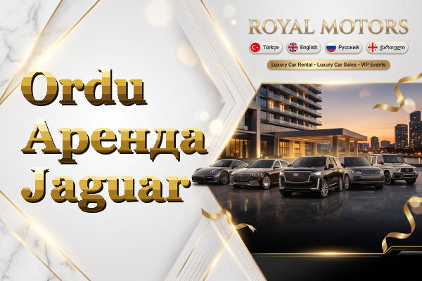 Ordu Аренда Jaguar
