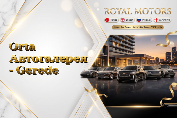 Orta Автогалерея - Gerede