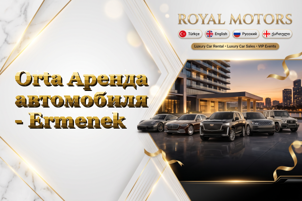 Orta Аренда автомобиля - Ermenek