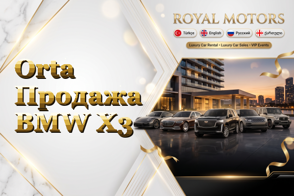 Orta Продажа BMW X3