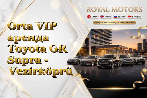 Orta VIP аренда Toyota GR Supra - Vezirköprü