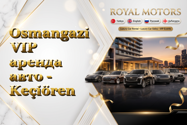 Osmangazi VIP аренда авто - Keçiören