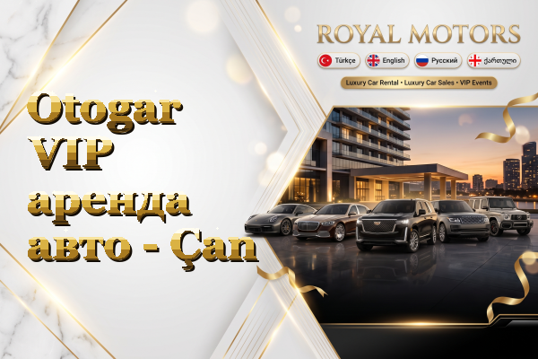 Otogar VIP аренда авто - Çan