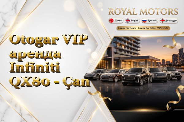 Otogar VIP аренда Infiniti QX80 - Çan