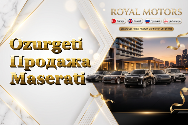 Ozurgeti Продажа Maserati