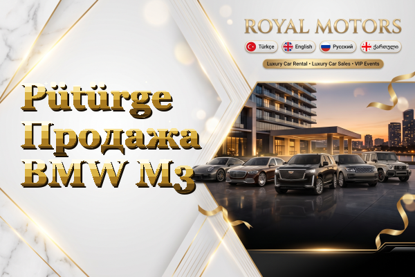 Pütürge Продажа BMW M3