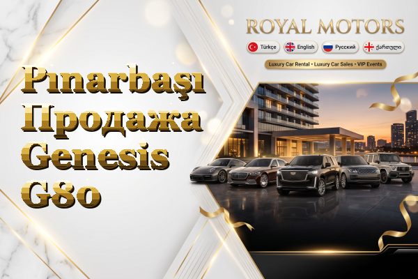 Pınarbaşı Продажа Genesis G80