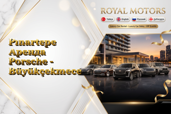 Pınartepe Аренда Porsche - Büyükçekmece