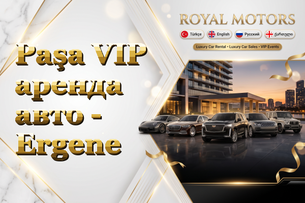 Paşa VIP аренда авто - Ergene