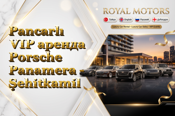 Pancarlı VIP аренда Porsche Panamera - Şehitkamil