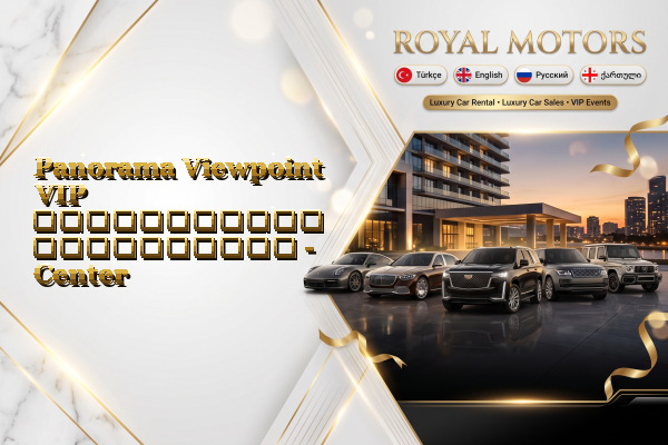 Panorama Viewpoint VIP ავტომობილის გაქირავება - Center