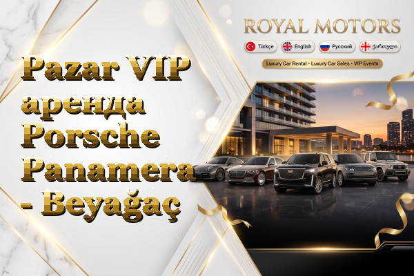 Pazar VIP аренда Porsche Panamera - Beyağaç