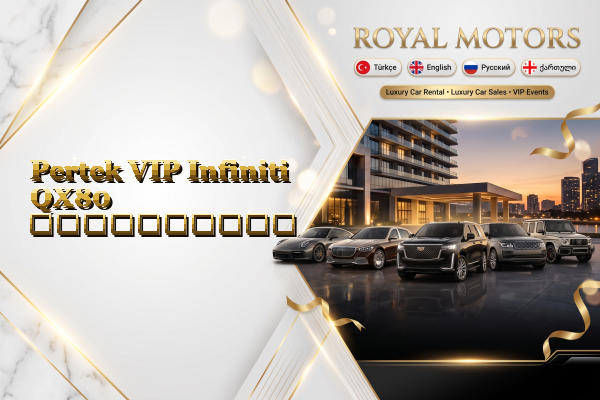 Pertek VIP Infiniti QX80 გაქირავება