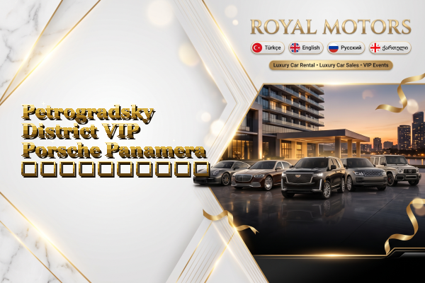 Petrogradsky District VIP Porsche Panamera გაქირავება