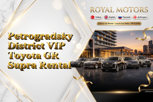 Petrogradsky District VIP Toyota GR Supra Rental