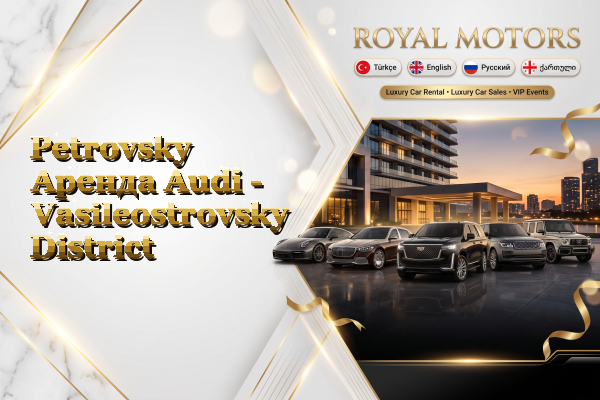Petrovsky Аренда Audi - Vasileostrovsky District