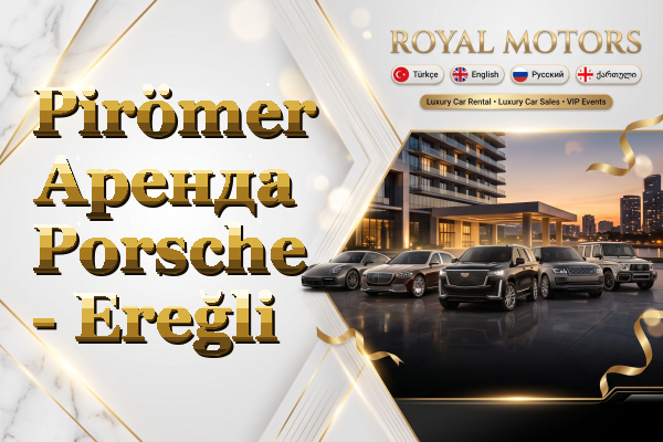 Pirömer Аренда Porsche - Ereğli
