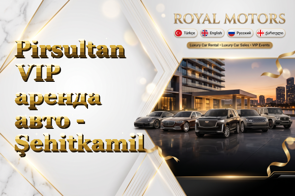 Pirsultan VIP аренда авто - Şehitkamil