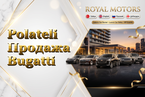 Polateli Продажа Bugatti