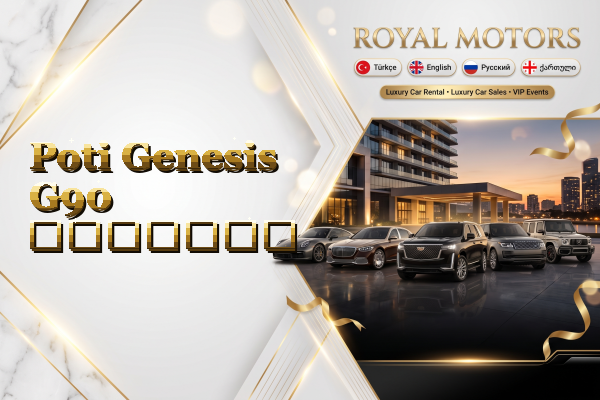 Poti Genesis G90 გაყიდვა