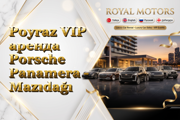 Poyraz VIP аренда Porsche Panamera - Mazıdağı