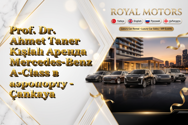 Prof. Dr. Ahmet Taner Kışlalı Аренда Mercedes-Benz A-Class в аэропорту - Çankaya