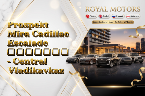 Prospekt Mira Cadillac Escalade გაყიდვა - Central Vladikavkaz
