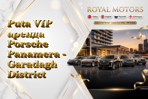 Puta VIP аренда Porsche Panamera - Garadagh District