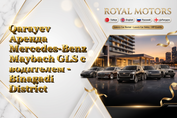 Qarayev Аренда Mercedes-Benz Maybach GLS с водителем - Binagadi District