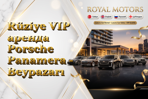 Rüziye VIP аренда Porsche Panamera - Beypazarı