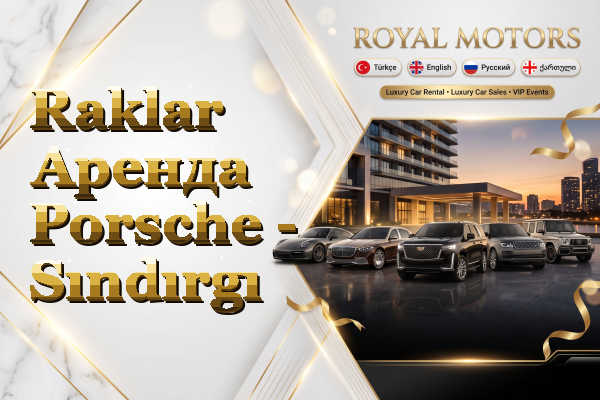 Raklar Аренда Porsche - Sındırgı