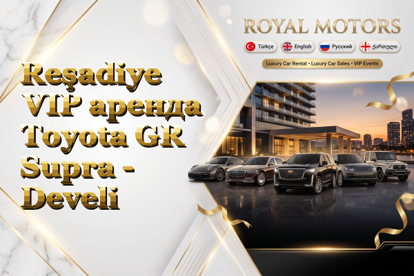 Reşadiye VIP аренда Toyota GR Supra - Develi