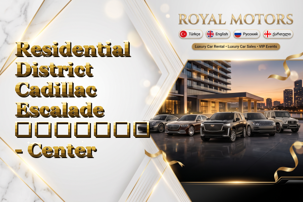 Residential District Cadillac Escalade გაყიდვა - Center