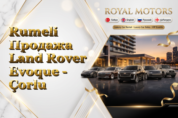 Rumeli Продажа Land Rover Evoque - Çorlu