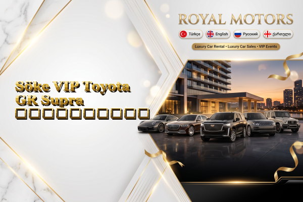 Söke VIP Toyota GR Supra გაქირავება