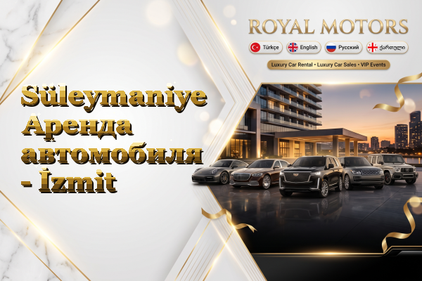 Süleymaniye Аренда автомобиля - İzmit