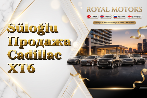 Süloğlu Продажа Cadillac XT6