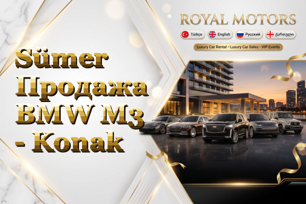 Sümer Продажа BMW M3 - Konak