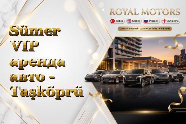 Sümer VIP аренда авто - Taşköprü
