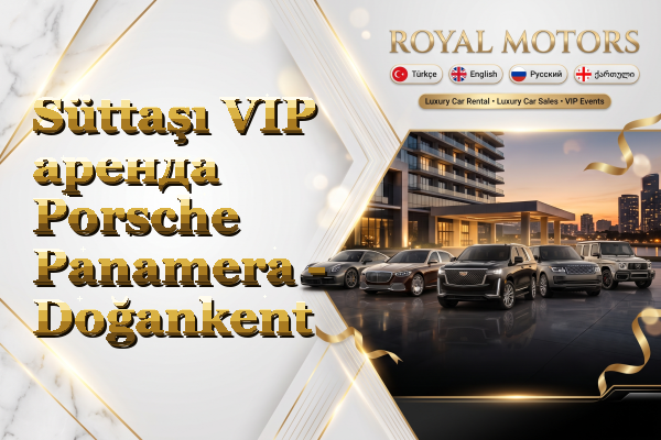 Süttaşı VIP аренда Porsche Panamera - Doğankent