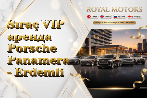 Sıraç VIP аренда Porsche Panamera - Erdemli